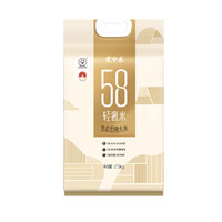 掌中禾 58轻奢米