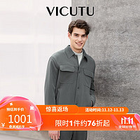 VICUTU 威可多 男士夹克商务休闲百搭修身外套VRS23343703 灰色 180/96A