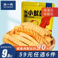 水一方鲜烤鱿鱼丝肉干熟食即食海鲜休闲零食鱿鱼干手撕炭烤鱿鱼条 小鱿酥蒜香黄油味30g 小鱿酥蒜香黄油味 30g