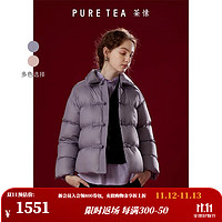 PURE TEA 茶·愫 puretea茶愫对襟盘扣鸭绒羽绒服女箱型2023年秋冬新品 烟紫 S