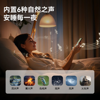  NANK/南卡 睡眠枕中宝 骨传导蓝牙音箱