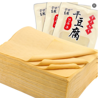 东粮 东北干豆腐皮 500gx3袋