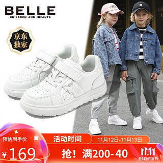 BeLLE 百丽 童鞋24年春季独家款儿童运动鞋透气小白鞋女童休闲鞋 白色30码 30码/参考脚长18.4-19cm