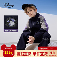 迪士尼(Disney)儿童休闲运动套装2024秋冬装男童女童摇粒绒两件套保暖 藏青 130