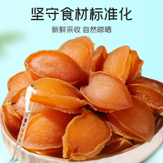 富昌 鲍鱼干60g 精选鲍鱼干货佛跳墙食材营养海鲜水特产