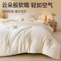 無印良品无印良品华夫格被子冬被春秋被芯单人四季通用棉被夏凉被空调被