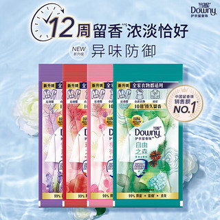 Downy 当妮 留香珠80g持久留香自由玫瑰微醺薰香洗衣香珠家用护衣试用