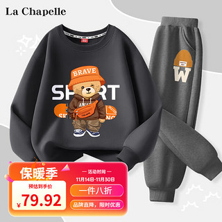 La Chapelle 2024潮流儿童春秋季百搭卫衣卫裤套装 2套