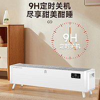 移动端、京东百亿补贴：容声厨电 RSN-FHTJ2208Y 容声石墨烯取暖器