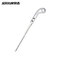 京选（JERXUN）迷你木工锯小手锯园林园艺盆栽伐木拉花果树枝切割手持修枝墙板锯