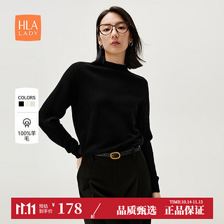 HLA 海澜之家 针织衫女24新款半高领通勤羊毛毛衣女装春秋上衣