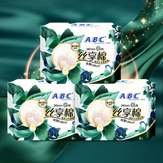 ABC丝享棉日用卫生巾组合  姨妈巾套装蚕丝蛋白极薄透气240mm*24片 【蚕丝蛋白】日用240mm*24片