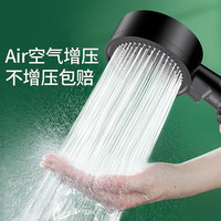 海立卫浴 增压花洒喷头