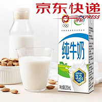 yili 伊利 纯牛奶全脂200ml*8盒散装