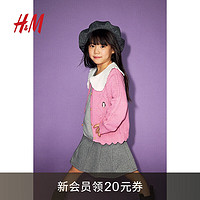 H&M 2024秋季童装女童可爱柔软合身时尚针织开衫1203319 粉色 110/56