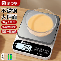 味之享 小型电子秤克称电子称高精度厨房秤烘焙精准家用中药食物秤小称数 七号电池【不锈钢面】 3kg 0.1g