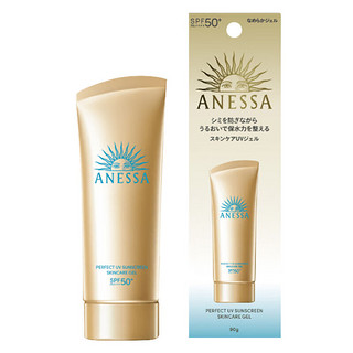 ANESSA 安热沙 小金瓶防晒啫喱90g妆前乳隔离防晒霜SPF50+生日节礼物