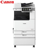 Canon 佳能 A3A4激光复合机无线网络大型彩色多功能一体机 C3935 双纸盒+输稿器+内置装订器