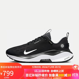 移动端、京东百亿补贴：NIKE 耐克 男子跑步鞋REACTX INFINITY RN 4 GTX运动鞋 HQ0265-001