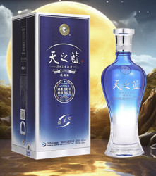 YANGHE 洋河 蓝色经典 天之蓝 42度 520mL 2瓶+天之蓝100ml 1瓶