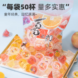 喜之郎 什锦果冻 925g 50杯