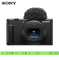 SONY 索尼 ZV1二代 ZV-1II vlog数码相机微单外观美颜自拍ZV-1M2