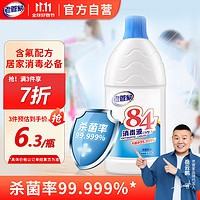 老管家 84消毒液 1.25L