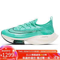 NIKE 耐克 ZOOM ALPHAFLY NEXT% 女款跑步鞋 CZ1514-300