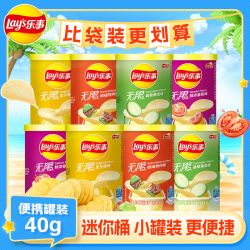 乐事 薯片40g*10罐