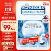 BAUSCH+LOMB 博士伦 硅水凝胶隐形近视眼镜ultra奥澈月抛3片装650度