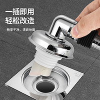 潜水艇洗衣机下水管排水管地漏接头三通二合一防反臭防溢水