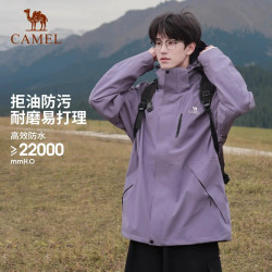 骆驼 户外紫色冲锋衣三合一男女防风防水外套徒步越野服
