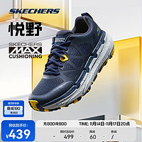 SKECHERS 斯凯奇 星迈丨Skechers夏季越野跑鞋男防水户外运动鞋缓震徒步鞋220592C