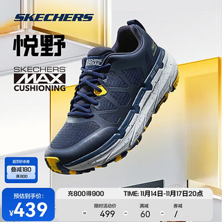 SKECHERS 斯凯奇 星迈丨Skechers夏季越野跑鞋男防水户外运动鞋缓震徒步鞋220592C