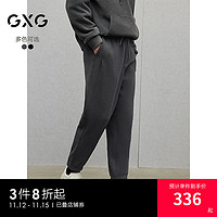 GXG 男装 微肌理束脚运动裤通勤卫裤男士宽松休闲裤 2024冬季 深灰色 180/XL