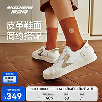 SKECHERS 斯凯奇 闪穿鞋|2024女子板鞋透气舒适缓震懒人一脚蹬板鞋