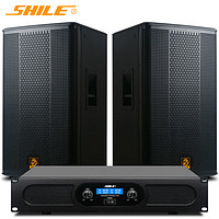 狮乐 SHILE）AV-2011D+BX-115专业KTV音响套装15寸大功率会议室音箱组合户外演出舞台音响组合