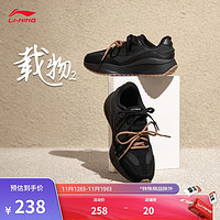 LI-NING 李宁 载物2丨休闲鞋女鞋2024秋季新款潮流百搭经典运动鞋子AGCU322