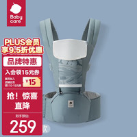 bc babycare【社群专享】抱娃 减震坐垫 硅胶防滑四季通用 宝宝婴儿背带 【轻便四季款】格里蓝