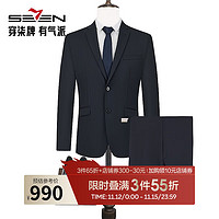 SEVEN 柒牌 西服套装男士2024秋季商务正装结婚伴郎礼服 127C7109B-黑色 B46