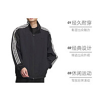 adidas 阿迪达斯 ST 3ST WV TT梭织外套 JI6646