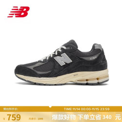 new balance 2002R 男款休闲鞋 M2002RHO