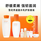 Sulwhasoo 雪花秀 滋盈水乳7件套（润颜水150ml+乳125ml+肌底液8ml+洁面25ml+润颜水15ml+润颜乳15ml+紧致霜15ml）