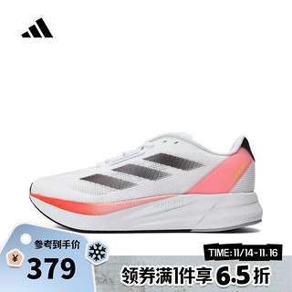 adidas 阿迪达斯 DURAMO SPEED M 男款跑步鞋 IF1205