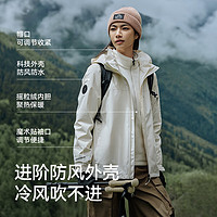 PELLIOT 伯希和 [追风]冲锋衣三合一男女户外防水秋冬硬壳登山外套