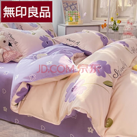 羽匠65磨毛加厚四件套 ins风 格子简约轻奢床单款家用宿舍床品套件 春晓-紫 1.8米床四件套(被套200*230cm)