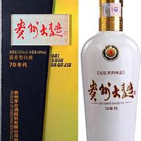 MOUTAI 茅台 华致酒行 贵州大曲酒70年代53度500ML贵州大曲酒纯粮白酒送礼宴请