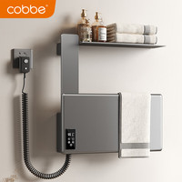 cobbe 卡贝 GJ-08L023 电热防水毛巾架 灰色 单层左出线智能款
