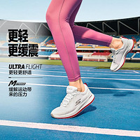 SKECHERS 斯凯奇 足心着地科技女鞋专业跑步鞋休闲运动鞋女健步鞋