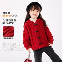 嘟嘟家 DUDUJIA【牛角扣】女童针织开衫冬季儿童毛衣外套新年女宝拜年服红色唐装